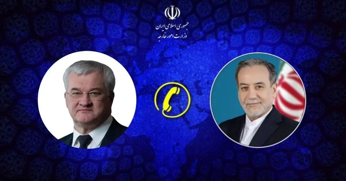 گفت‌وگوی تلفنی وزرای امور خارجه جمهوری اسلامی ایران و اوکراین