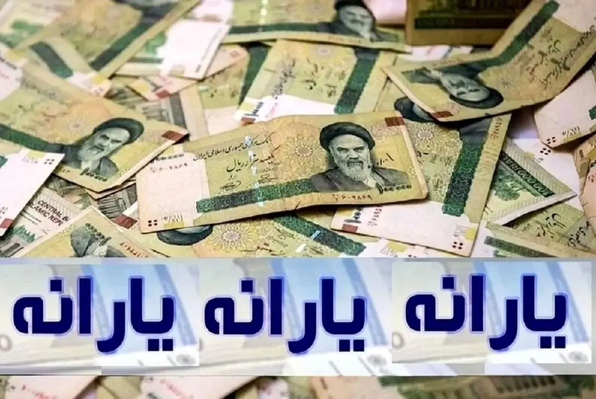 یارانه نقدی حذف می‌شود؟| پیشنهاد جدید مجلس درباره کالابرگ