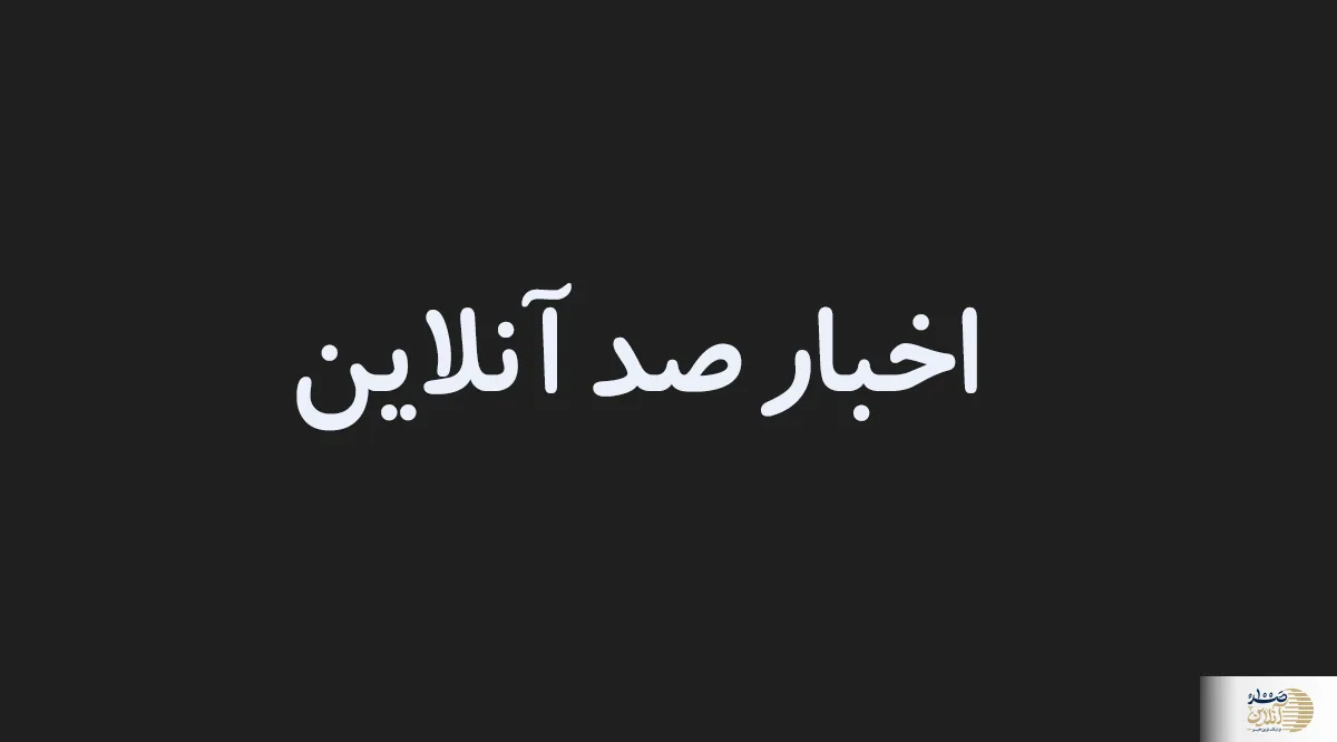 کارگران و کارمندان قراداد معین به مزایای خاص رسمی شدن رسیدند | جزییات