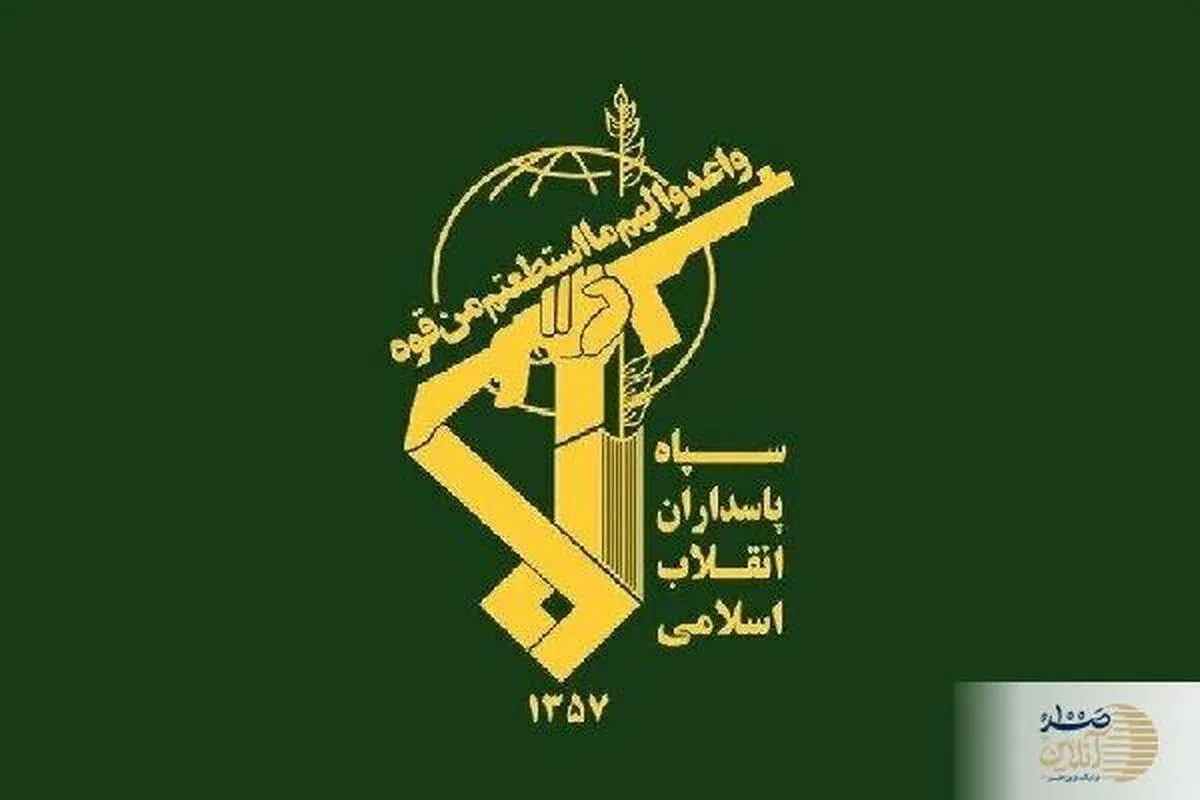توضیح سپاه قدس درباره صدای انفجار در رشت