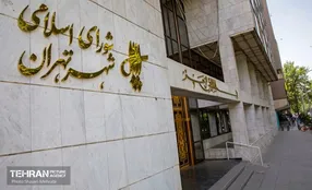 اقدام ماندگارِ دوره ششم شورای شهر؛ پایانِ جنگِ ۴ ساله برای تحول در پایتخت
