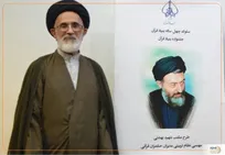 شهرداری تهران اولویت های اجرایی در حوزه قرآن کریم را اعلام نماید / از شعار فاصله بگیریم / برنامه ها قابل ارزیابی باشد