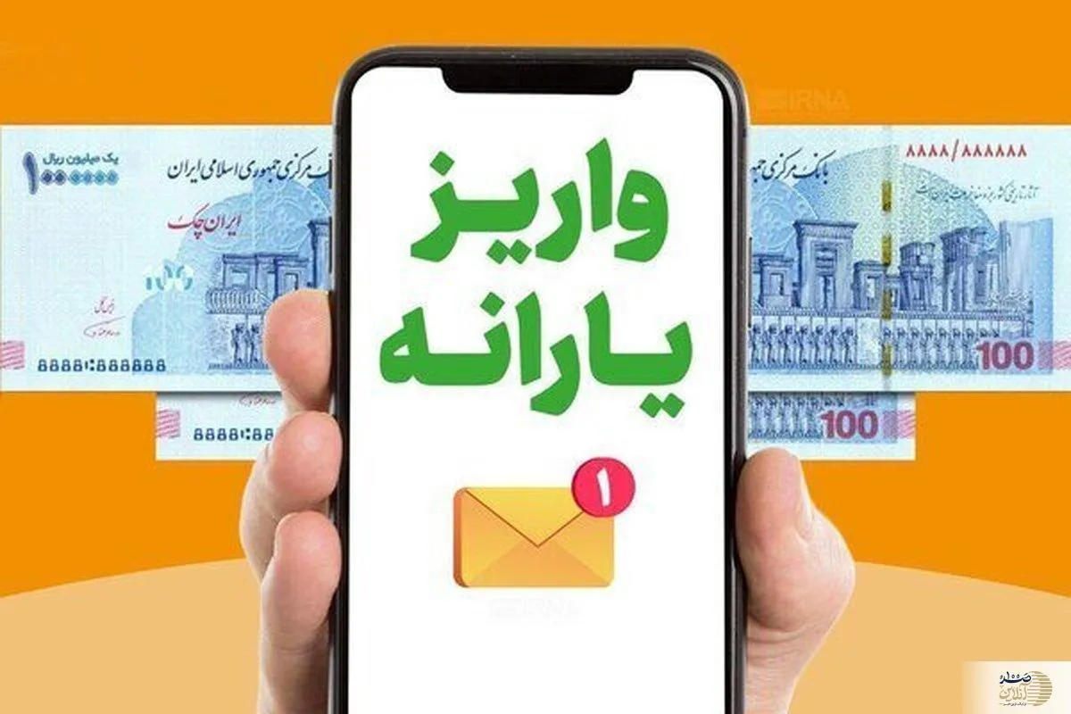 سرپرستان خانوارهای دهک‌های اول تا سوم حساب شان را چک کنند