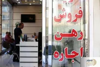 خرید یک متر، یک سانتی‌متر یا یک صدم متر / راهکار جدید برای خانه‌دار شدن در تورم شدید مسکن