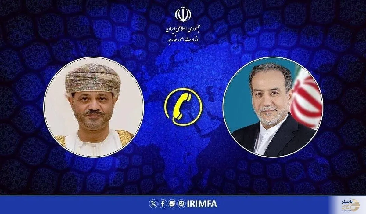 گفتگوی تلفنی عراقچی و البوسعیدی