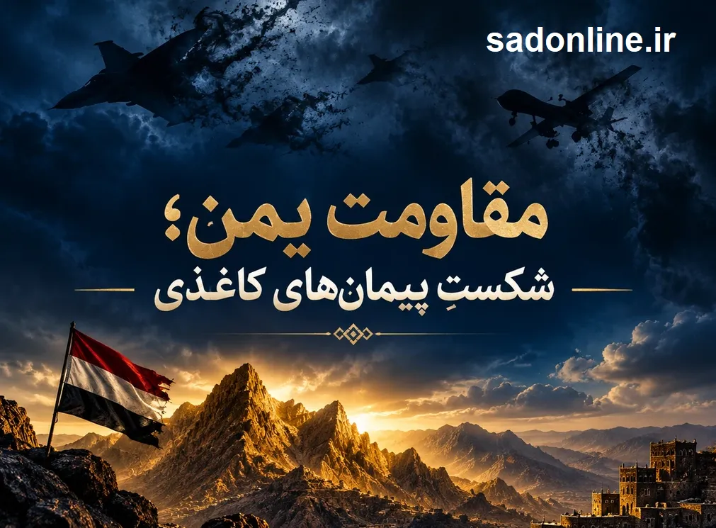 پیمان مکه