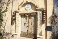 به تماشای تاریخ در خاوه