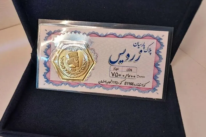 قیمت سکه پارسیان امروز یکشنبه ۱۵ شهریور ۱۴۰۵