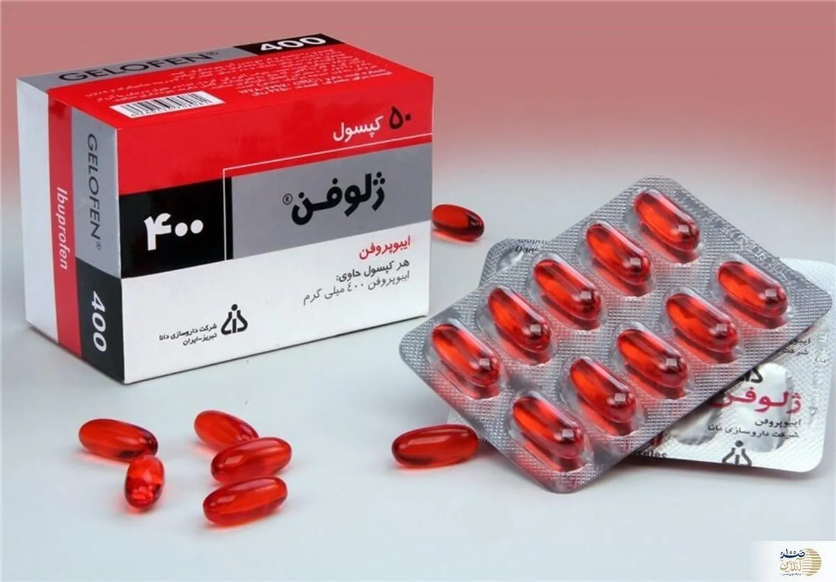 استامینوفن و ایبوپروفن کدام یک خطرناک تر است؟