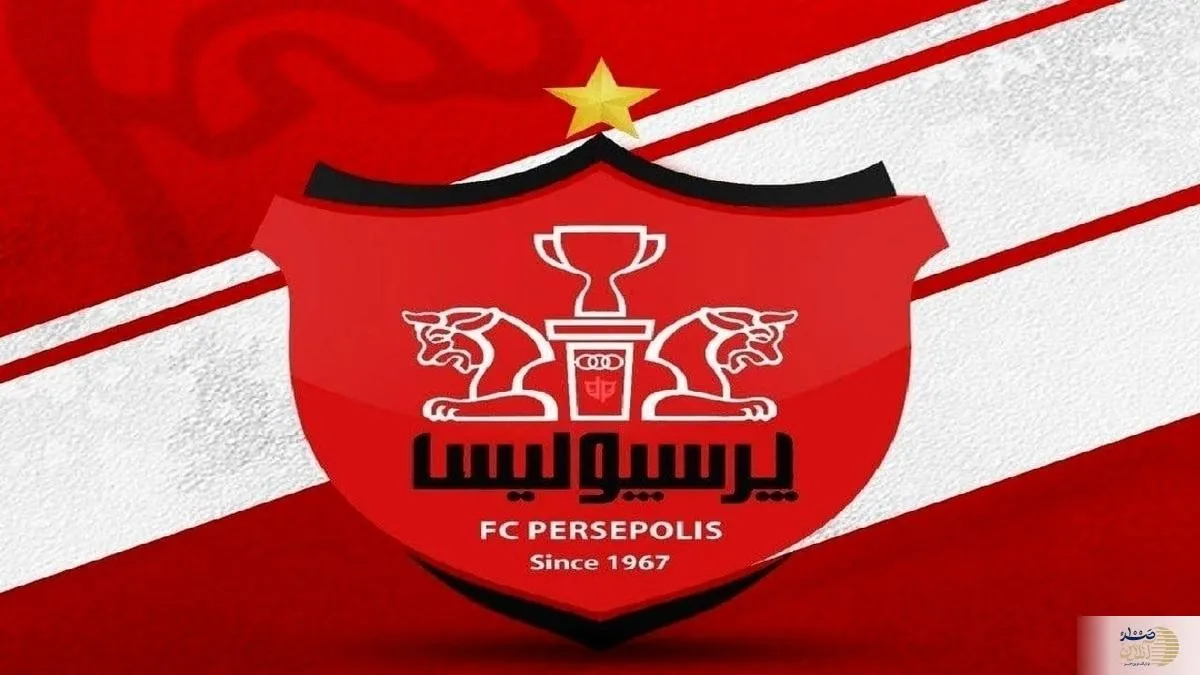ترکیب احتمالی پرسپولیس برابر چادر ملو اردکان مشخص شد