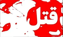 جزئیات تکان‌دهنده از دو درگیری مرگبار خانوادگی در تهران/ پلیس: متهمان دستگیر شدند