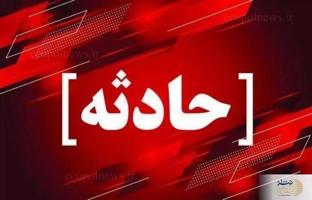 چند مصدوم در حادثه نشت کلر پتروشیمی اروند + جزئیات حادثه