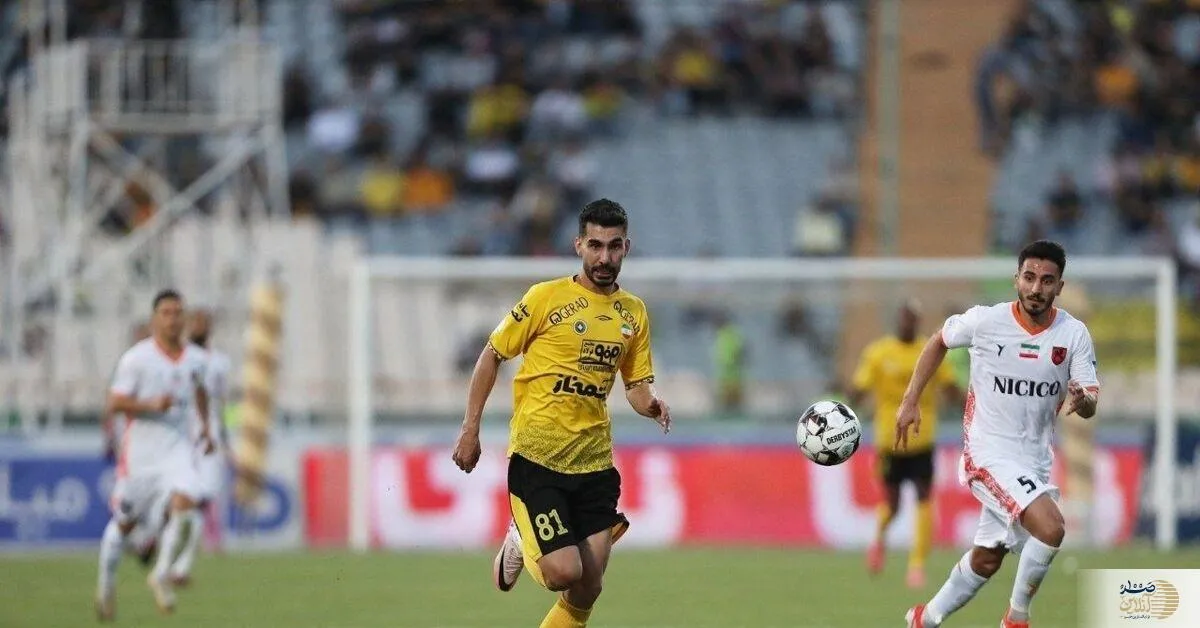 این ستاره ستاره سپاهان را پرسپولیسی بدانید + سند