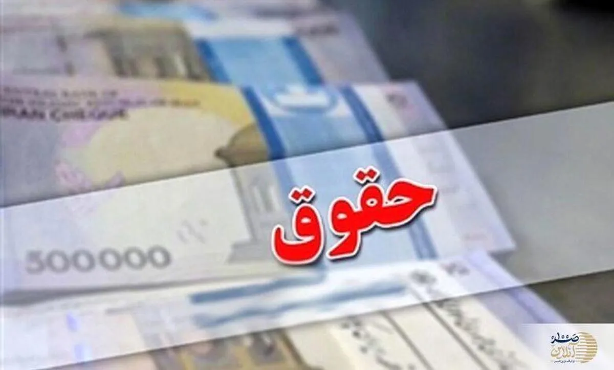فوری؛ بالاخره تکلیف همسان‌سازی حقوق بازنشستگان روشن شد!