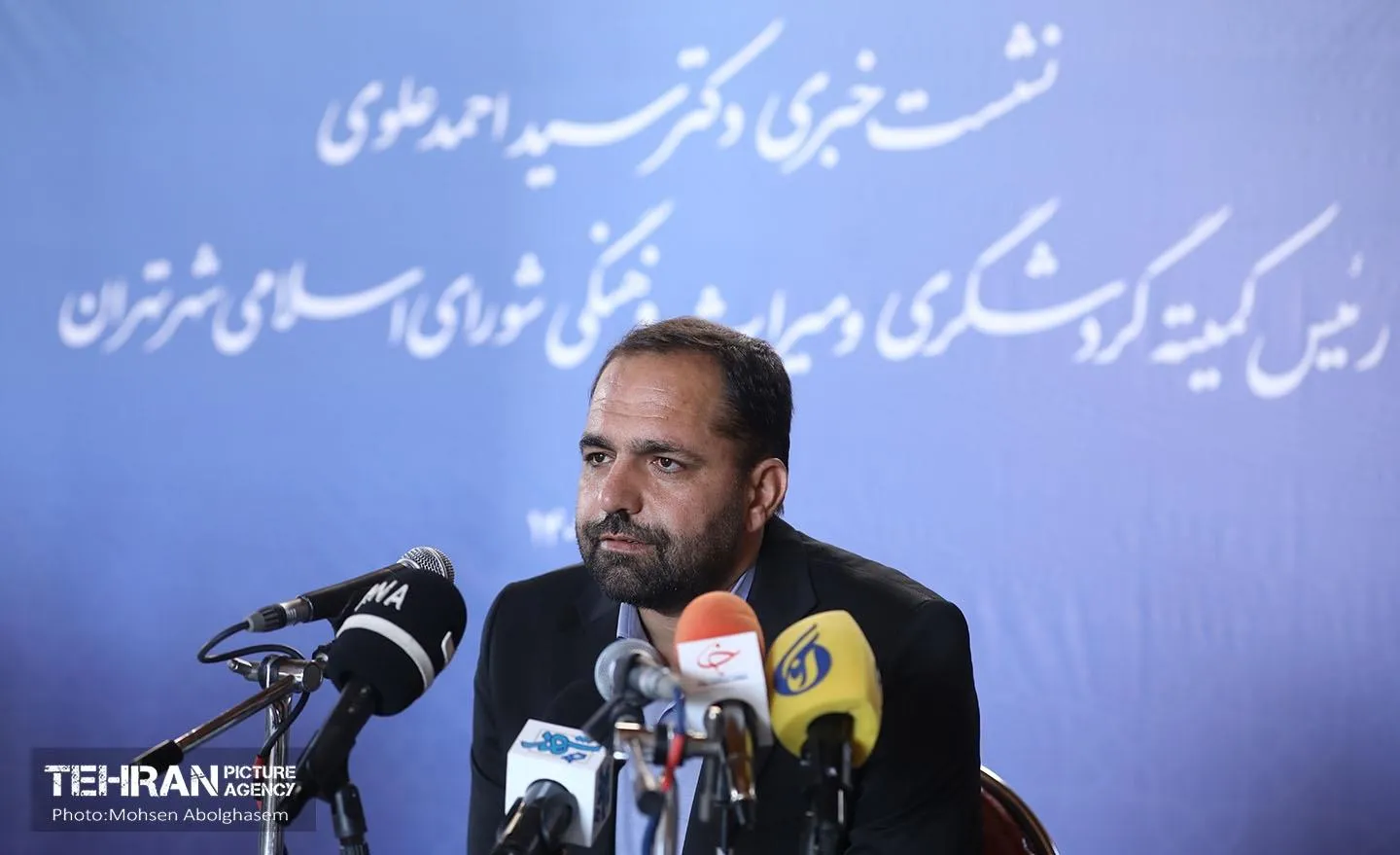 سید احمد علوی عضو شورای شهر تهران