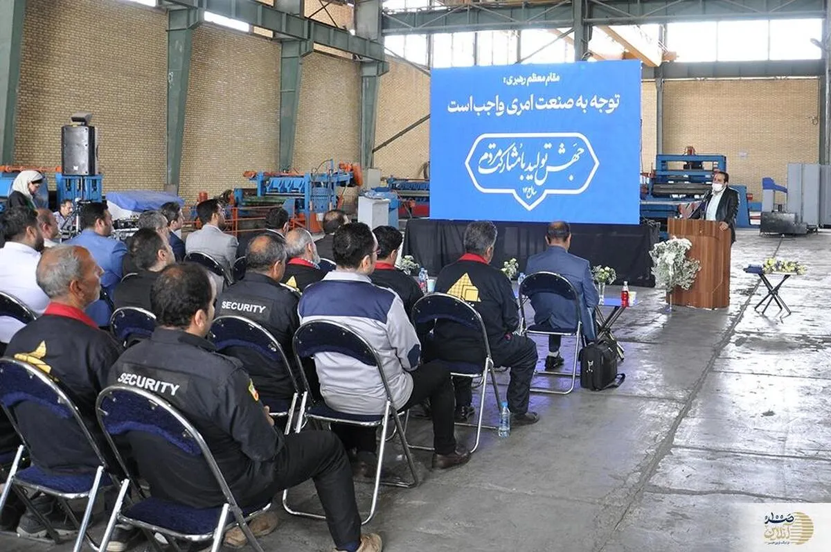 بازپس گیری املاک تصرف شده شرکت خدمات عمومی فولاد