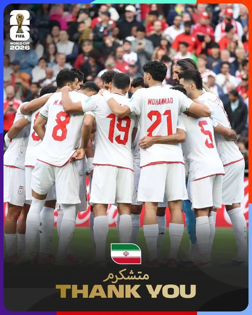 فوتبال فوتبال