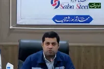 وضعیت عرضه اولیه «فصبا» از زبان مدیر عامل