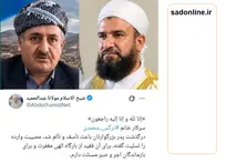 سکوتِ معنادار در برابرِ خون؛ پارادوکسِ عجیب در پیام‌هایِ تسلیتِ عبدالحمید/ وقتی «سیاست» بر «حرمتِ خون» پیشی می‌گیرد