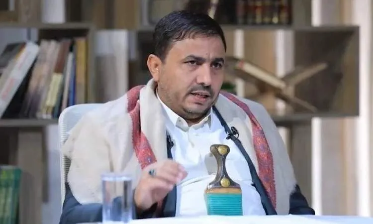 یمن