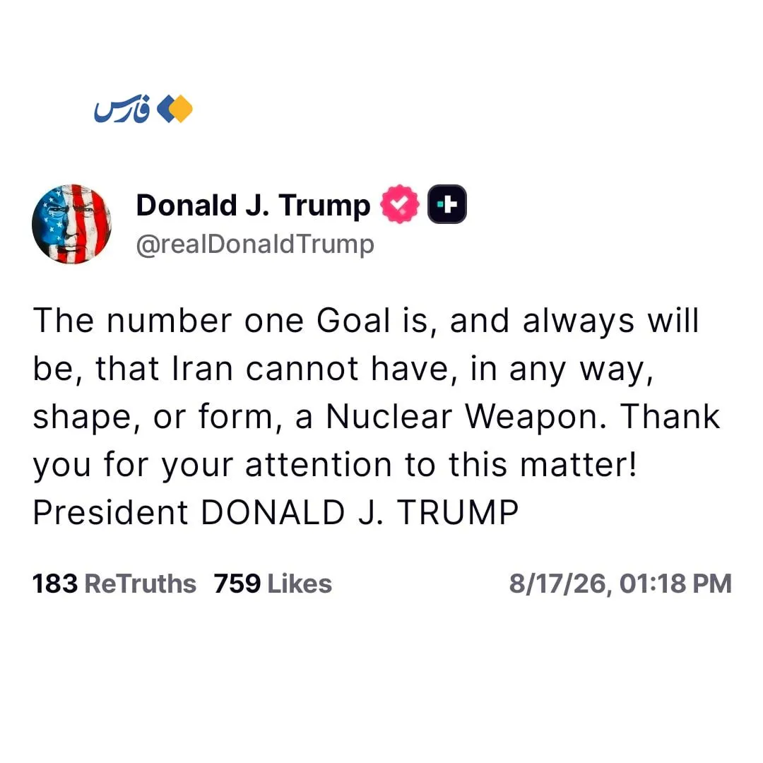 ترامپ اظهارات ونس درباره جنگ با ایران را رد کرد ترامپ اظهارات ونس درباره جنگ با ایران را رد کرد