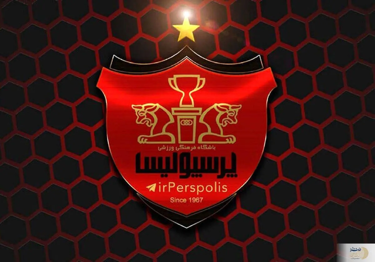 پروژه بازیکن خارجی پرسپولیس متوقف شد!