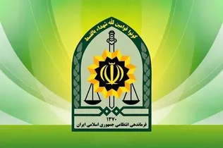 دستور ویژه برای بازداشت ضارب روحانی در رشت