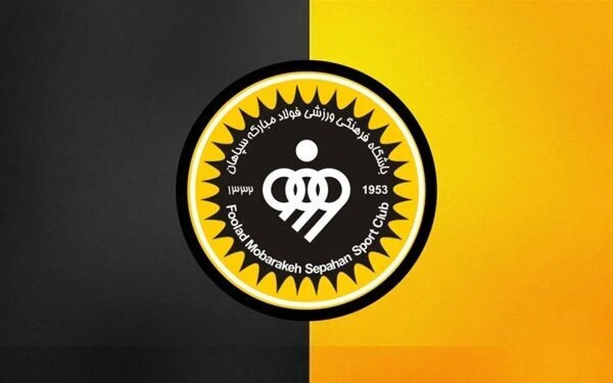 طعنه مدیر سپاهان به پرسپولیس درباره لیموچی/ خودتان اعتراف کردید ...