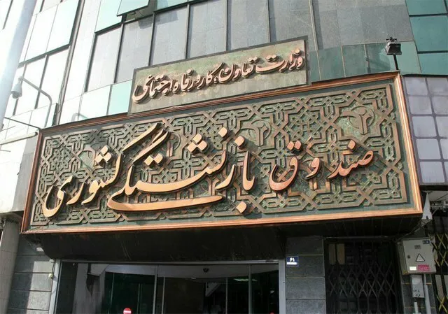 ازوجی