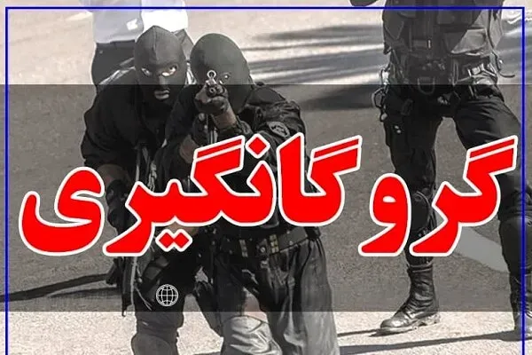 رهایی گروگان از چنگال آدم‌ربا در عملیات اطلاعاتی پلیس مازندران