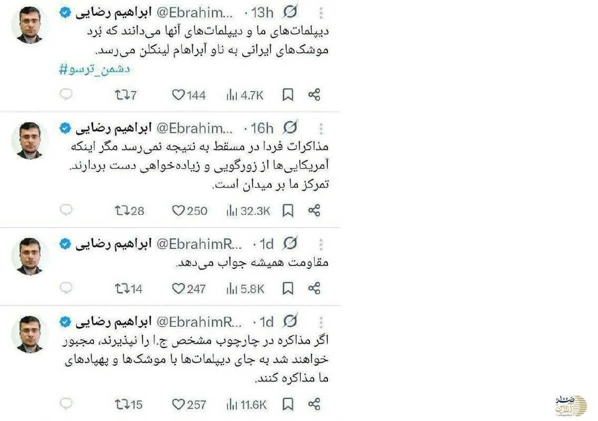 سخنگوی کمیسیون امنیت ملی مجلس: مذاکرات مسقط به نتیجه نمی‌رسد/ تمرکز جمهوری اسلامی بر میدان است