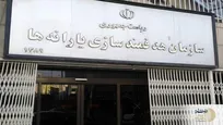 بزنید خرید، بعداً قسطش را بدهید / جدیدترین روش استفاده از یارانه نقدی اعلام شد