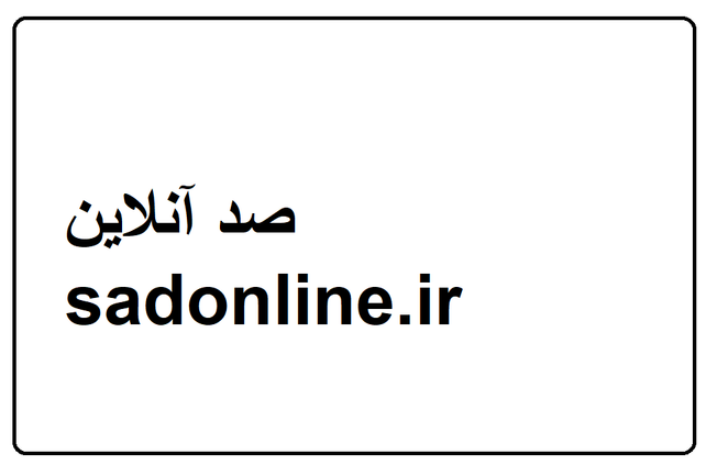اقتدار دیپلماتیک در یک قاب؛ ویدیویی پربازدید از نحوه استقبال سرلشکر محسن رضایی از عاصم منیر فرمانده ارتش پاکستان