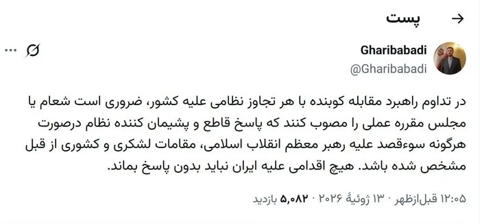 توییت