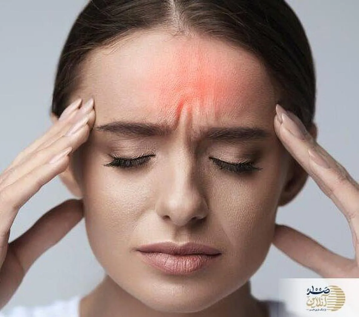 اگر این سر دردها را گرفتید به پزشک مراجعه کنید