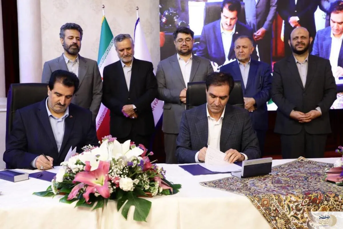 تفاهم‌نامه همکاری صندوق بازنشستگی فولاد و بانک رفاه کارگران امضا شد