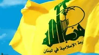 حزب‌الله پیشنهاد آمریکا را رد کرد جزئیات شروطی که اسرائیل روی میز گذاشت