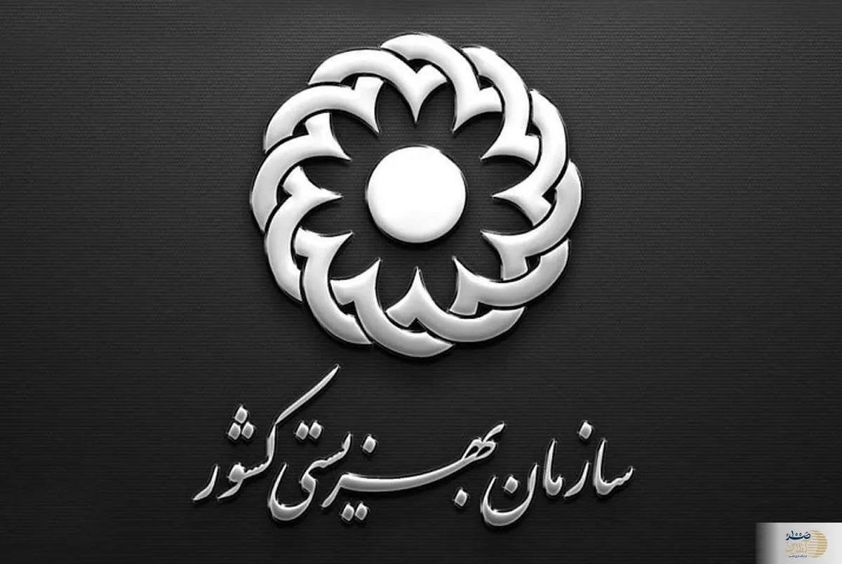 واریز مبلغ ۴ میلیونی برای مستمری بگیران بهزیستی و کمیته امداد