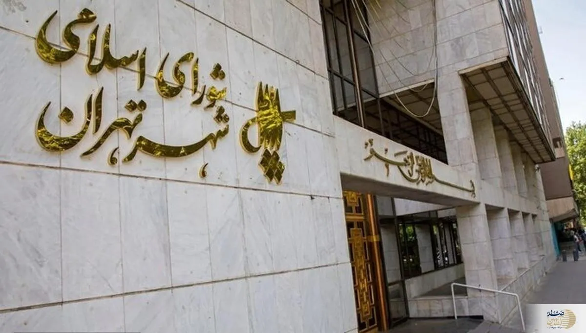 آغاز صف‌بندی‌ها برای انتخابات شورای شهر تهران؛ از بازگشت چهره‌های اصولگرا تا تلاش اصلاح‌طلبان برای لیست واحد