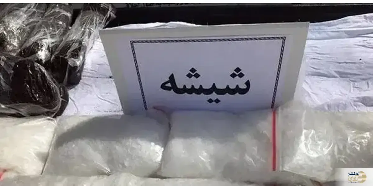 ۵ کلیوگرم شیشه در شاهرود کشف شد