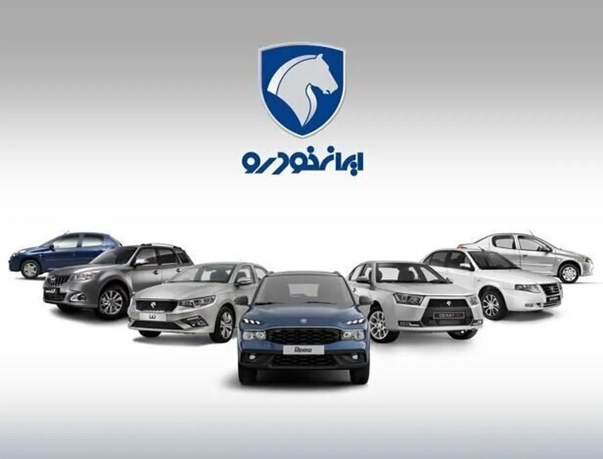 گ️روه ایران خودرو با دست فرمان خصوصی هم زیان‌ده شد/ ریخت‌وپاش میلیاردی برای تبلیغات