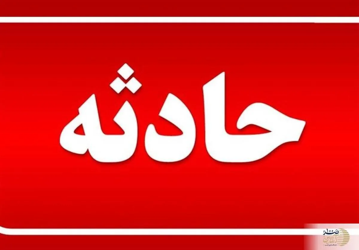 سقوط شبانه در تونل امین‌آباد/ نجات ۹ نفر از مصدومان تصادف زنجیره‌ای
