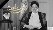 علائم صداقت دولت سیزدهم
