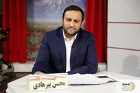 اعتراض پیرهادی به عدم رعایت فرآیند قانونی در تدوین فهرست شورای ائتلاف