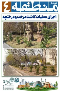 ادامه اجرای عملیات کاشت درخت و درختچه اینبار در محورهای شهیدان همت و زین الدین از نواحی ۱ تا ۹