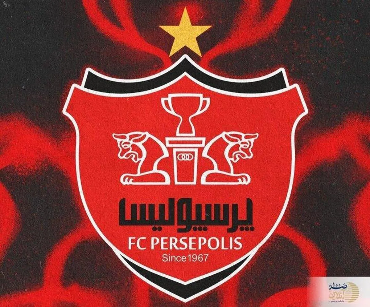 واکنش تند پرسپولیس به اظهارات جنجالی زارعی