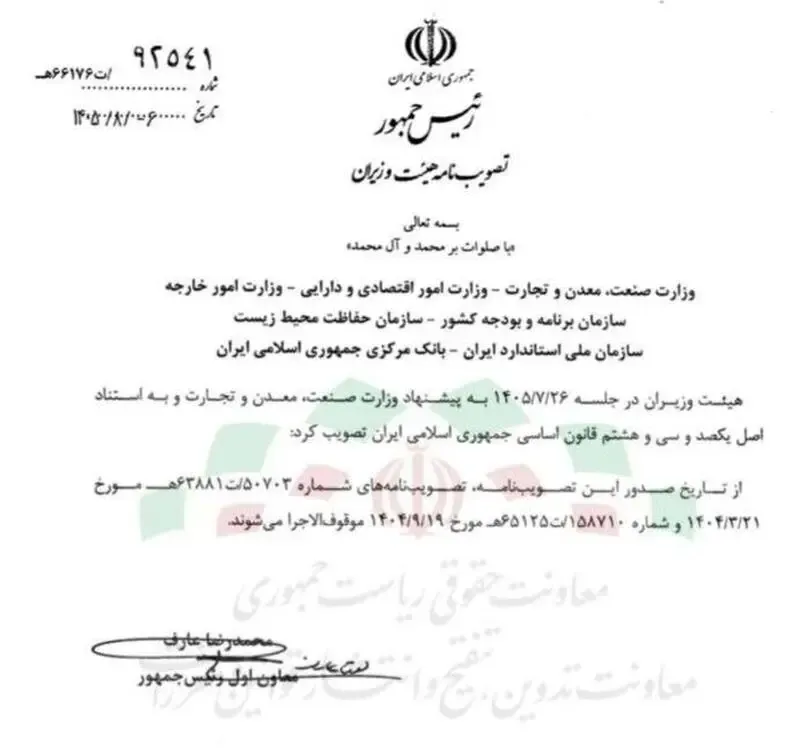 عارف