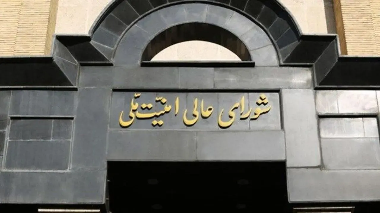 اطلاعیه دبیرخانه شعام درباره برخی اخبار خلاف واقع