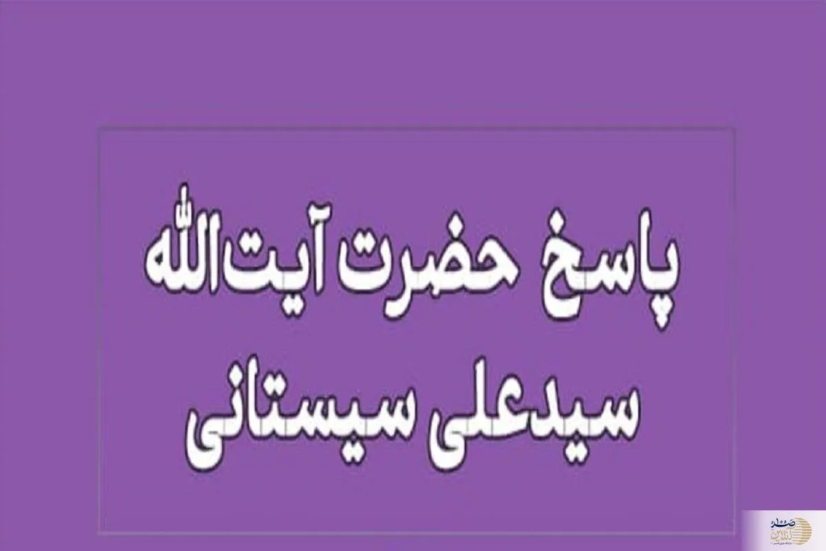 آیا نماز با دندان طلا برای مردان صحیح است؟