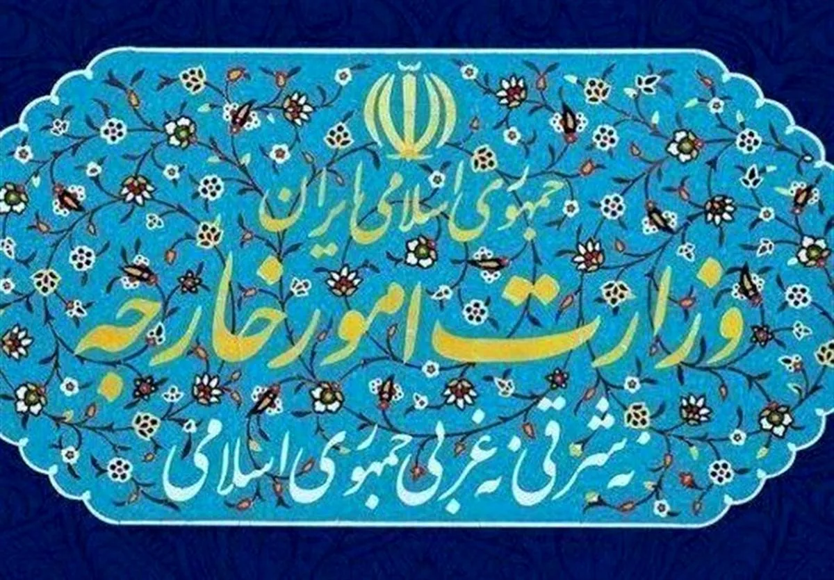 خارجه